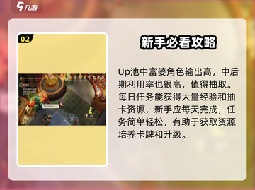 无尽梦回😎新手必看！玩转游戏全攻略🎉截图3