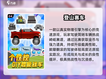 🔥2025单人神作免费畅玩🎮截图5