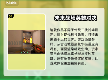 无畏契约卡顿🔥用这款加速器立马丝滑！截图2