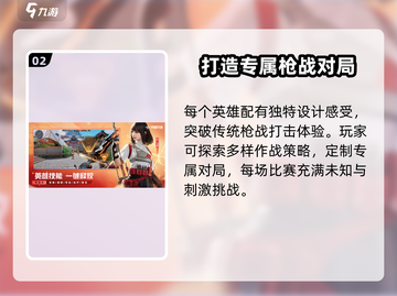 天启行动🔥竟是这款神级游戏的杰作！💡截图3
