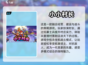 🔥2023超好玩挂机打怪手游推荐🎮截图3