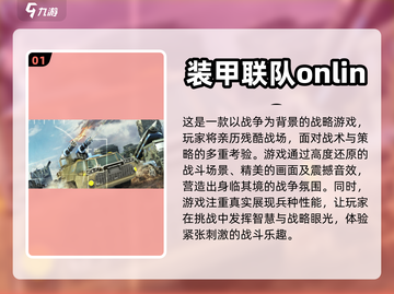 🔥2024必玩！超真实二战游戏合集🎮截图2