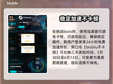 艾尔登法环🔥黑夜君临征兆任务超详细攻略来啦！🎮截图6