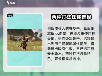 荒野行动🔥图查拉打法分享，轻松制胜💡截图5