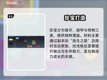 🦖街机恐龙打造神技曝光！截图4