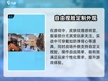 全境封锁曙光手游捏脸大揭秘💥，角色外形随心换！🔥截图4