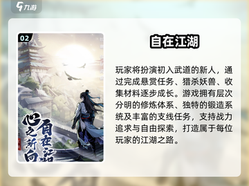 🔥2025冷门手游推荐！这些宝藏游戏你玩过吗？💎🎮截图3