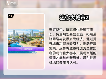  HOUSE建房模拟游戏2025🔥十大手游盘点截图8