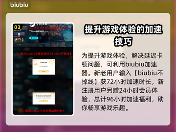 明末渊虚之羽上线日期🔥游戏党必看！📅截图4