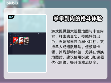 激战2掉线频繁？🔥加速器下载地址来了！截图3