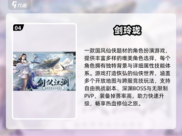 2025必玩仙侠手游🔥这些你绝对不能错过！🎮截图5