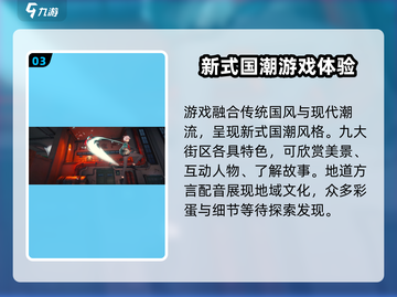 归龙潮🔥手游玩法大起底，超好玩不容错过！截图4