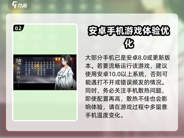 捕盗行纪配置要求🔥低配电脑能玩吗？游戏技巧大公开！🎮截图3