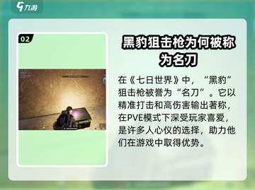 七日世界手游🔥熔炉巢穴通关秘籍💎截图3