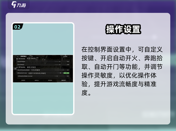🔥《使命召唤战区手游》秒变中文！🎮截图3