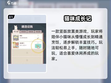 《猫咪和汤》结局太催泪😭截图2