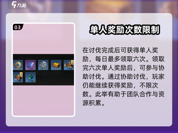 三国谋定天下🔥清剿叛军玩法大揭秘！游戏技巧全在这👇截图4