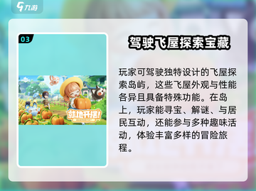 米姆米姆哈🔥测试资格获取攻略来啦！🎉截图4