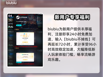 侏罗纪世界进化3神速体验🚀低延迟加速器推荐截图5