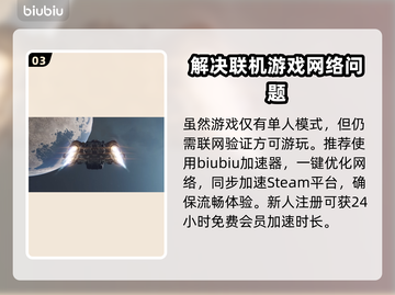 星空地图竟是无缝的？设计秘密大曝光✨🔥截图4