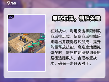 异象回声掩体玩法⚡新手必看！轻松上手🔥截图3