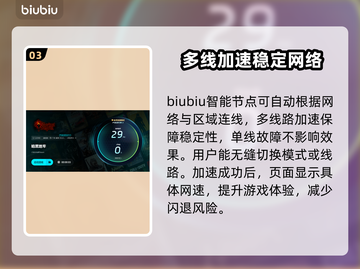 暗黑地牢🔥免费加速技巧分享，玩家必备！截图4