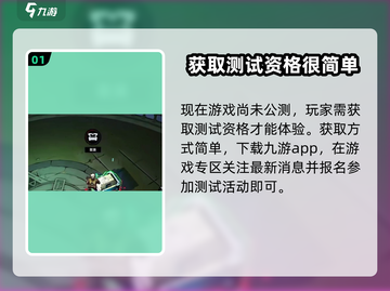 代号撤离🔥无法游戏？解决办法在这里！截图2