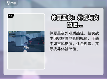 卡拉彼丘🔥星绘仲夏星夜玩法大起底！✨截图4