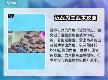 铃兰之剑神兵试炼2🔥通关攻略来啦！轻松过关💡截图4