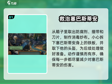 糖果乐园密室逃脱🔥板条箱阶梯攻略来啦！快收藏🍬截图2