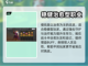 火炬之光无限平民最强职业推荐🔥截图3