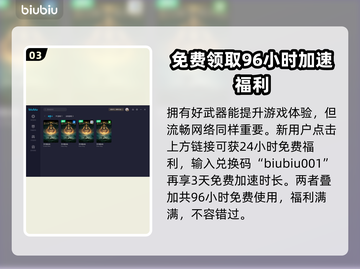 艾尔登法环🔥黄金树双头剑值得入手吗？截图4