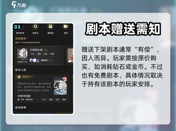 百变大侦探🔥下架本获取攻略分享🎉截图4