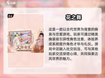 2025超🔥换装游戏合集✨女生最爱玩截图3