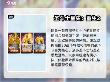 🔥免费海贼王单机游戏下载🎮截图10