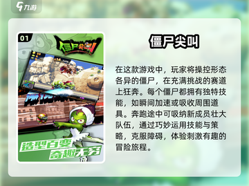 🔥2025最值得玩的另类游戏汇总🎮截图2