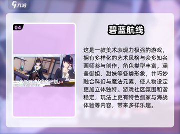 🔥2025热门女仆手游推荐✨免费下载攻略来袭🎮截图5
