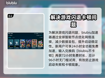 进游戏就闪退？这些问题教你轻松解决🔥🎮截图3