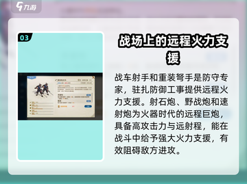 世界启元远程兵🔥超强输出一击制胜✨截图4