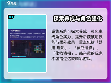 崩坏3第二部大变革💥游戏内容全面升级！🔥截图4