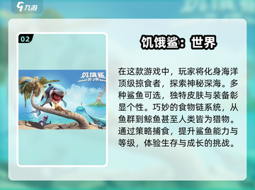 🔥2025必玩横版生存单机游戏下载推荐🔥截图3