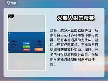 🔥2025最受欢迎无网双人游戏大盘点！🎮截图2