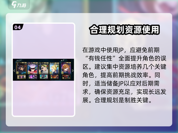 咒术回战手游JP🔥咒术师们快集合！🎮截图5