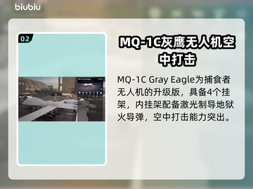 断箭美军空降旅🔥超燃游戏体验，军事爱好者必玩✈截图3