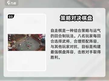 游戏代号大王牌配置曝光！🎮🔥截图4