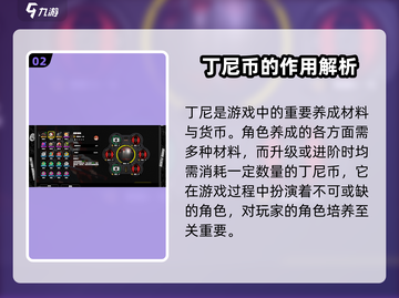绝区零🔥养成系统机制大起底，速来围观！截图3