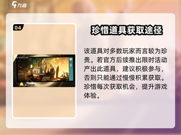 白荆回廊多重闪回🔥超强作用解析🎮截图5