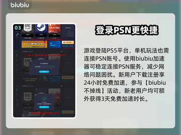 最终幻想7重生！巴哈姆特召唤秘籍🔥截图4