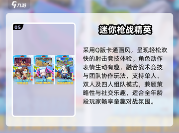 🔥2025最燃特种兵游戏TOP榜💥截图6