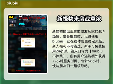 绝地潜兵2光能族🔥地狱潜兵2光能族全面解析🎉截图5